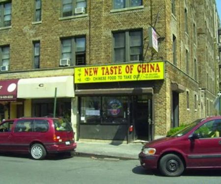 Taste of China