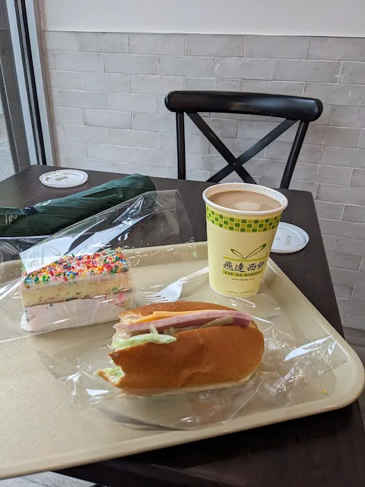 Fay Da Bakery Picture 5