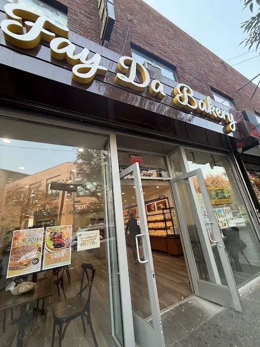 Fay Da Bakery Picture 4