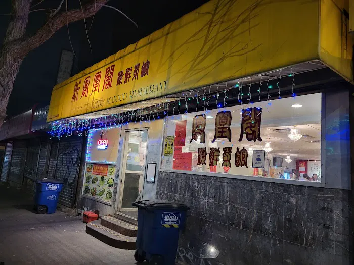 Queens Seafood Restaurant Picture 6