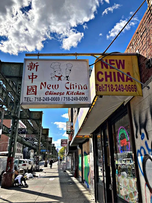New China Picture 1