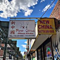 New China ico