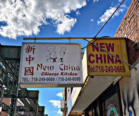 New China
