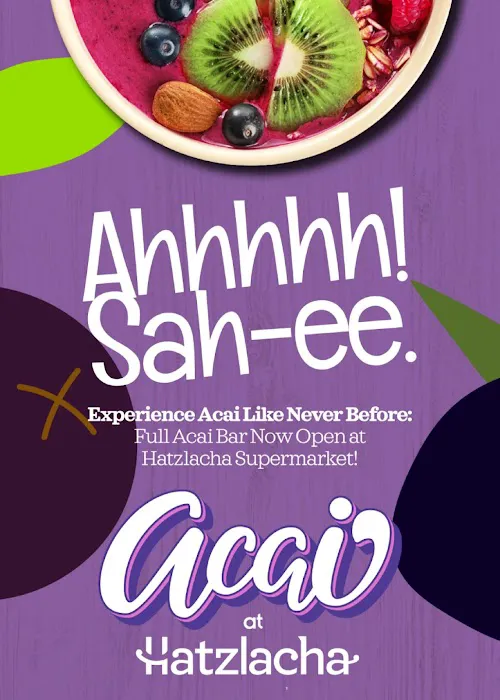 Acai Bar at Hatzlacha Supermarket Picture 1