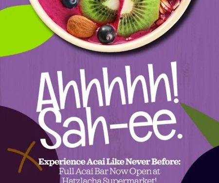 Acai Bar at Hatzlacha Supermarket