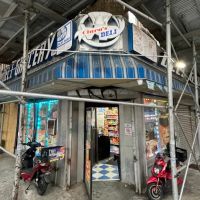 Ciara's Deli Grocery ico