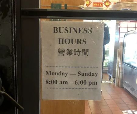 Fully Bakery Corporation
