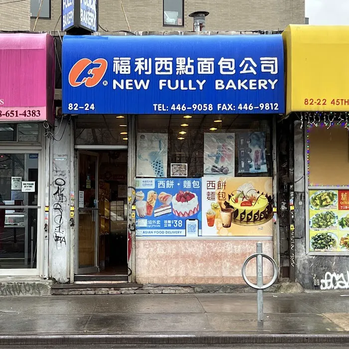 Fully Bakery Corporation Picture 10