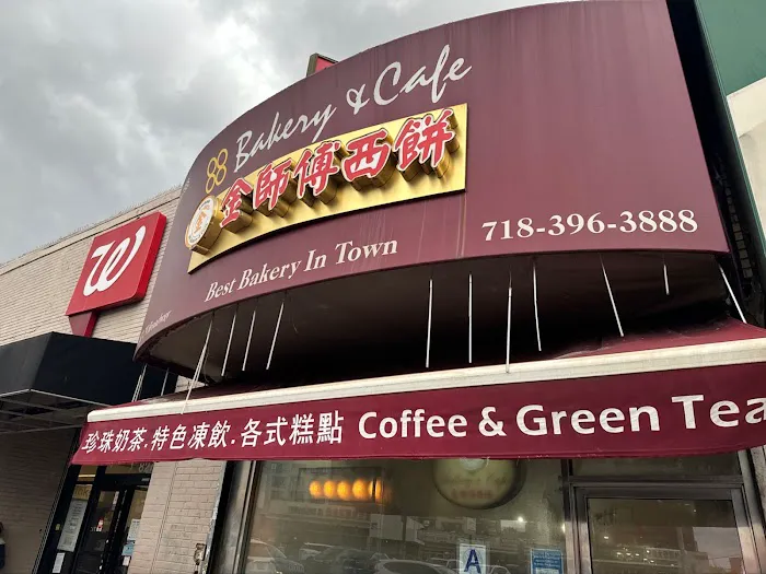 88 Bakery & Cafe Picture 9