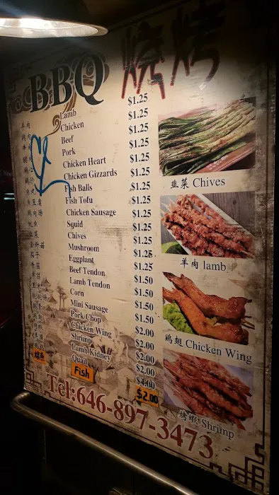 BBQ place Picture 9