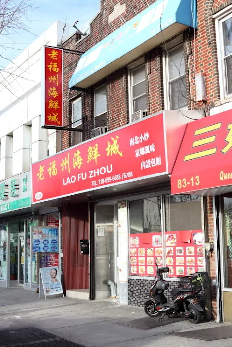 Lao Fu Zhou Picture 1