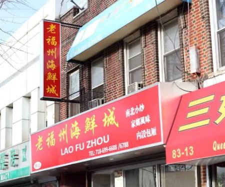 Lao Fu Zhou