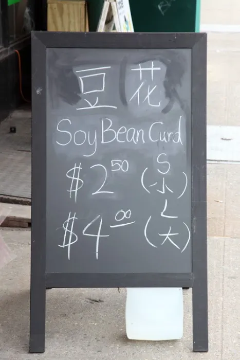 Soy Bean Chan Picture 4