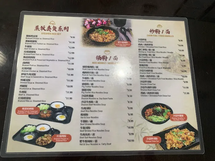 Shaxian Snacks Picture 8
