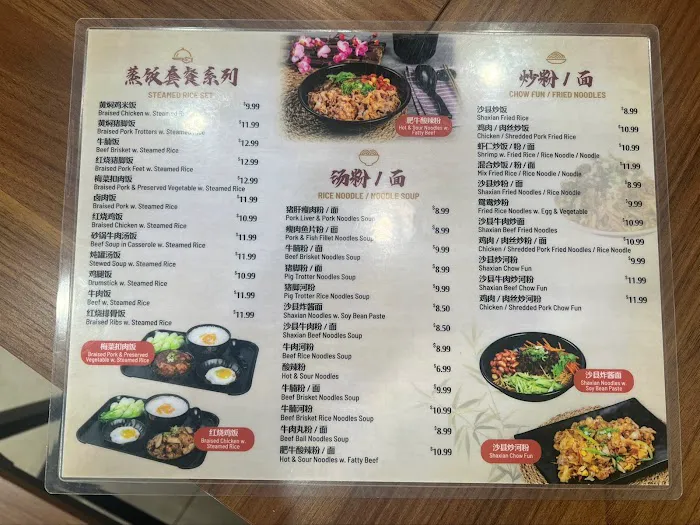 Shaxian Snacks Picture 10