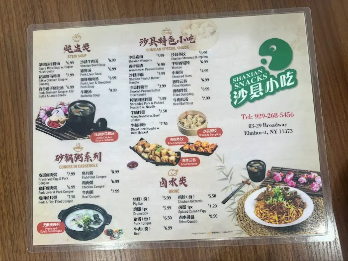 Shaxian Snacks Picture 9