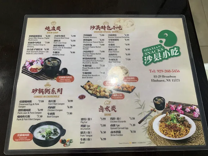 Shaxian Snacks Picture 6