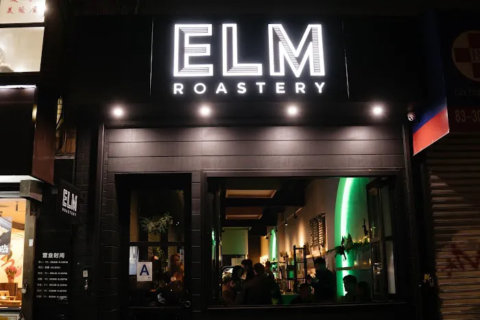 Elm Roastery Picture 7