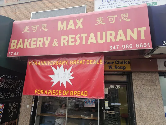 Max Bakery & Restaurant Picture 5