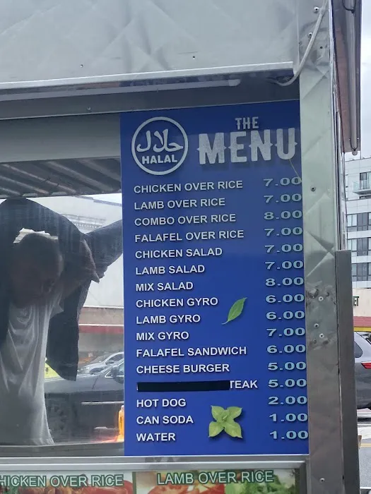 NYC HALAL FOOD CART Picture 7