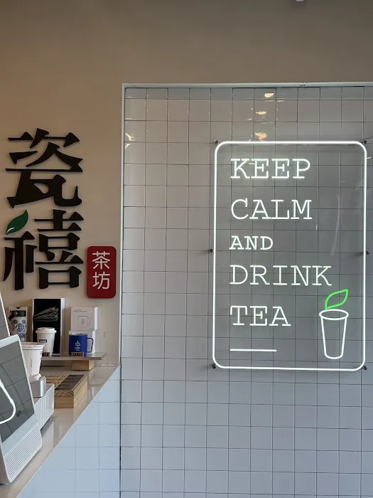 Teazzi Tea Shop Picture 6