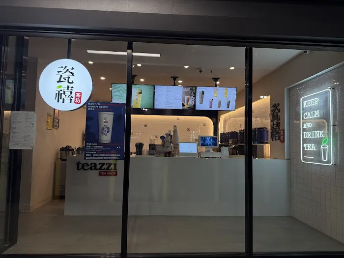 Teazzi Tea Shop Picture 4