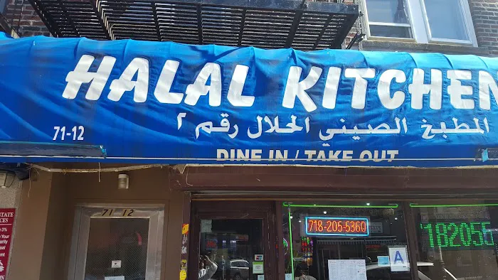 Halal Kitchen Picture 3