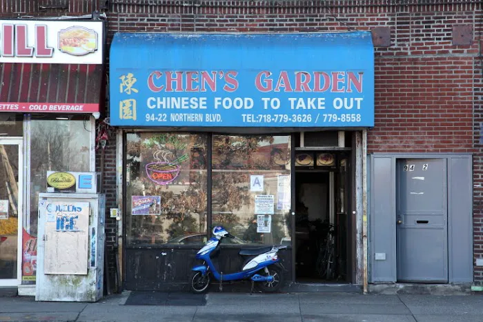 Chen's Garden Picture 2