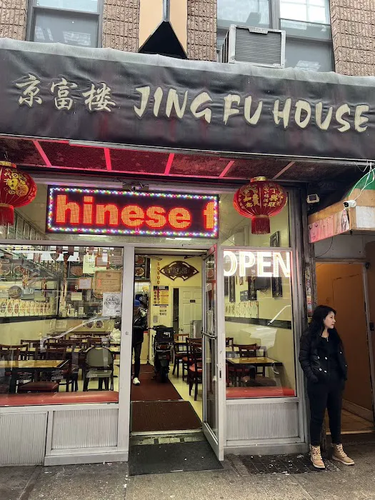 Jing Fu House Picture 3