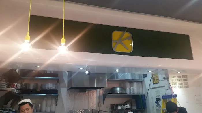 Sushi K Bar Picture 3