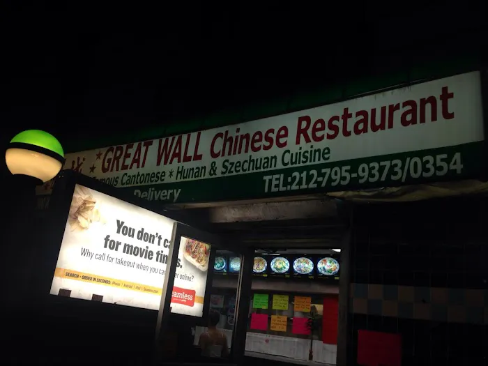 Great Wall Picture 2