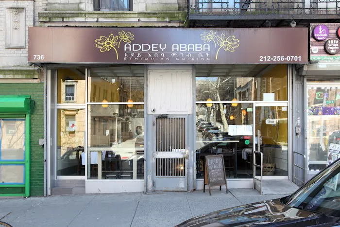 Addey Ababa Picture 10