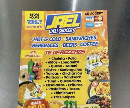 Jael Deli Grocery
