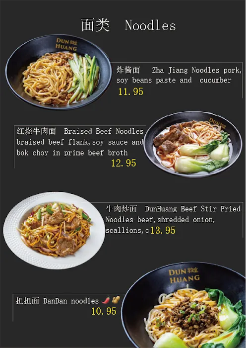 DunHuang Miss Noodles Picture 3