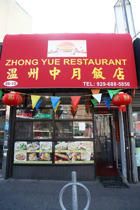 Zhong Yue Restaurant Picture 2