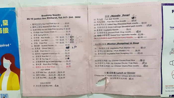 Zhong Yue Restaurant Picture 3