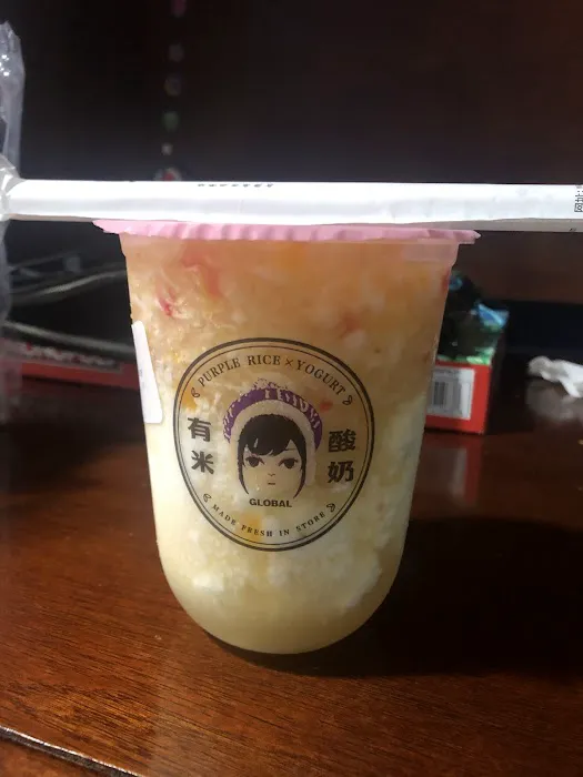 Yomie's Rice X Yogurt NYC 有米酸奶 Picture 10