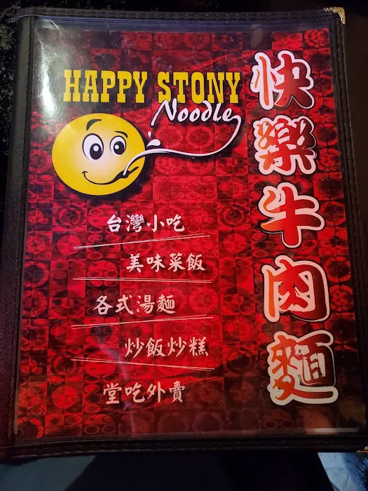 Happy Stony Noodle Picture 3