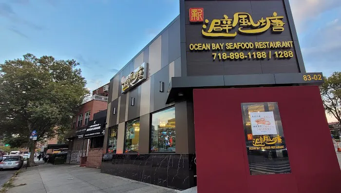 Ocean Bay 避風塘 Picture 7