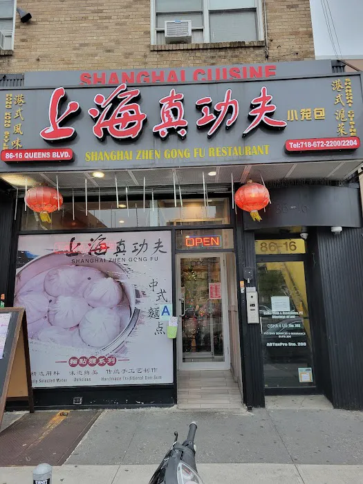 Shanghai Zhen Gong Fu Picture 5
