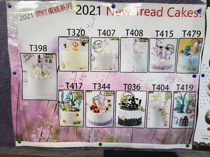 Rainbow Bakery & Cafe Picture 6