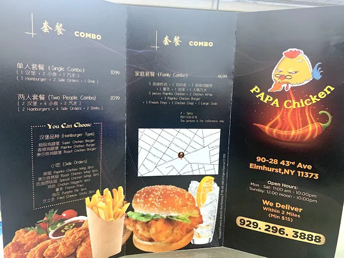 PaPaChicken 2 Picture 8