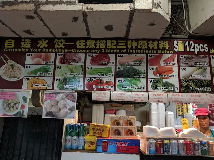 Dumpling Town Picture 10