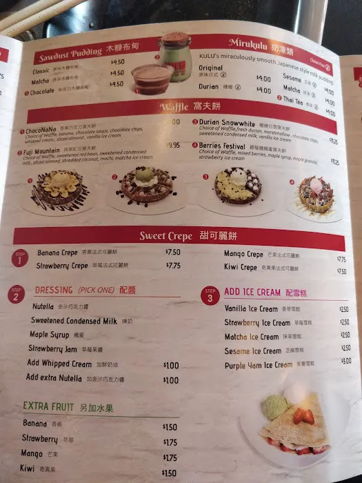 Dumpling Town Picture 2