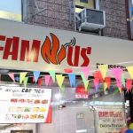 Famous Rotisserie & Grill