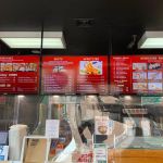 Fansway Teriyaki & Sushi