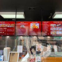 Fansway Teriyaki & Sushi ico