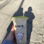Buuble Tea
