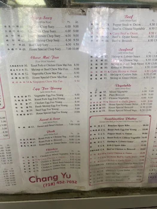 Chang Yu Restaurant Picture 1
