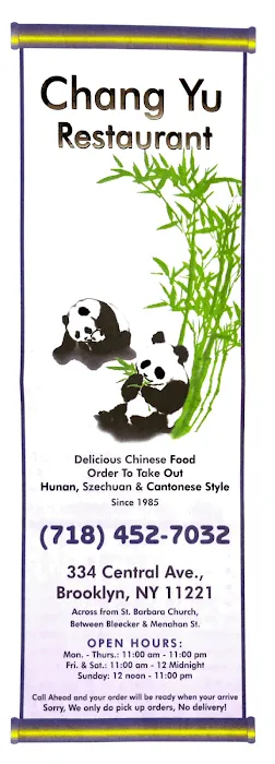 Chang Yu Restaurant Picture 7